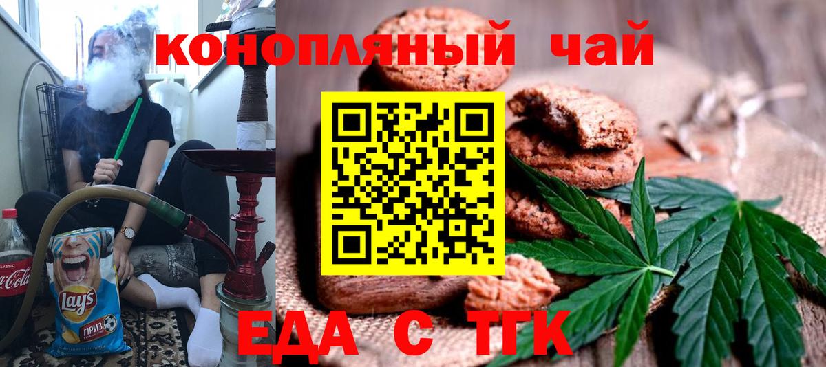 Нефтекумск  Canna-Cookies конопля  Вход с VPN 