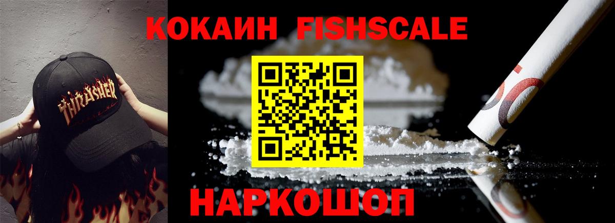 Cocaine 99%  COCAIN Боливия  Нефтекумск  Вход с VPN 