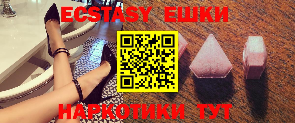 Нефтекумск  Ecstasy louis Vuitton  Вход с VPN 
