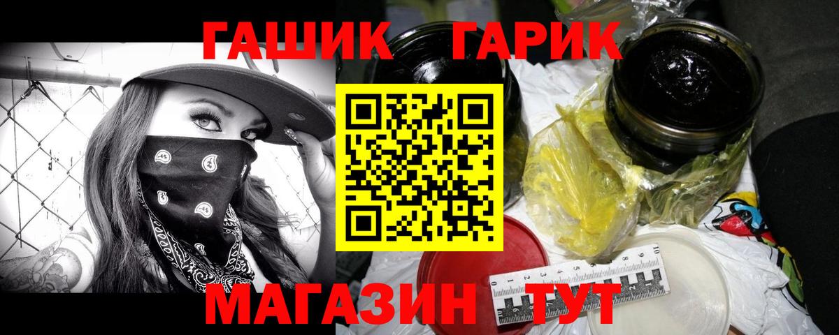 Гашиш  ГАШИШ Изолятор  Нефтекумск  Вход с VPN  ГАШ ice o lator 
