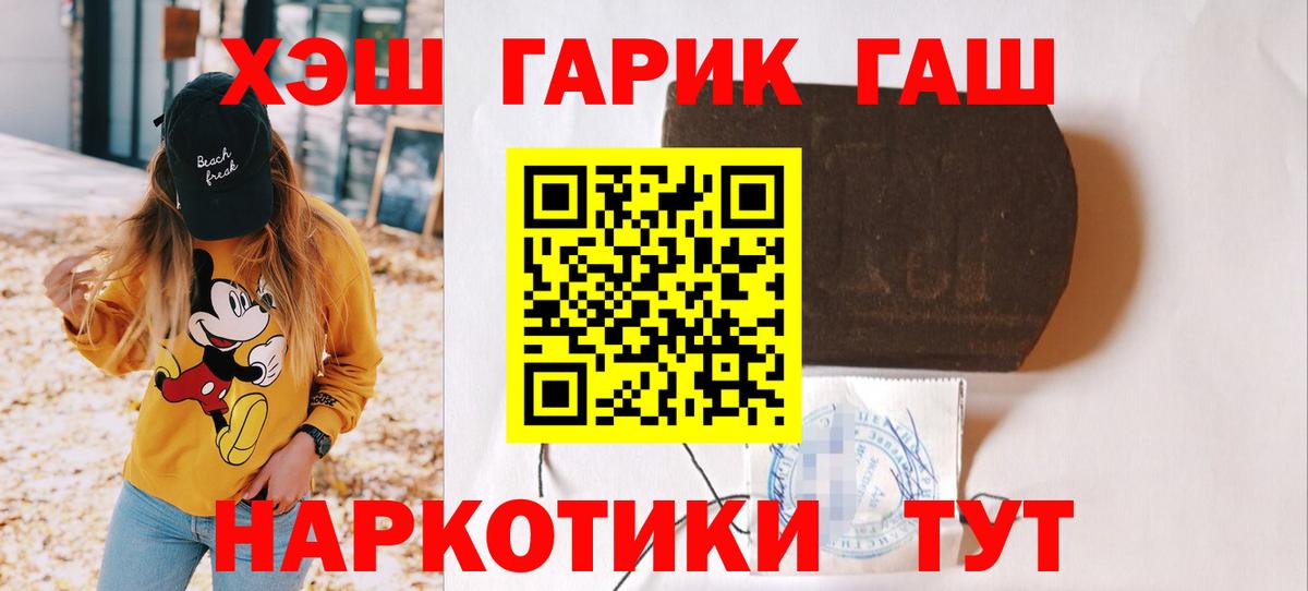 ГАШИШ гарик Нефтекумск
