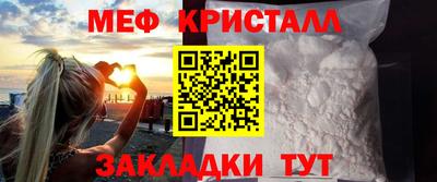 альфа пвп VHQ Старая Купавна