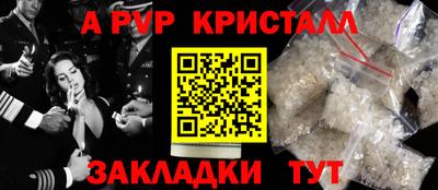амф Ставрополь
