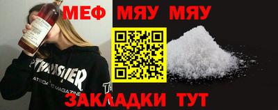 альфа пвп VHQ Старая Купавна