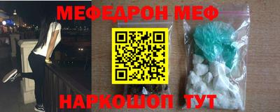 амф Ставрополь