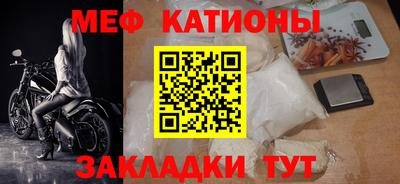 альфа пвп VHQ Старая Купавна