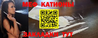 меф VHQ Среднеуральск