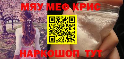 амф Ставрополь