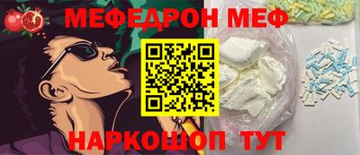 меф VHQ Среднеуральск