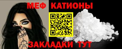 меф VHQ Среднеуральск