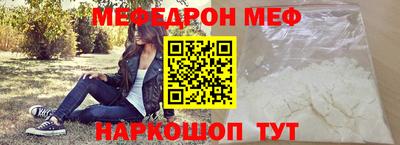 меф VHQ Среднеуральск