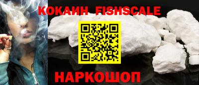 амф Ставрополь