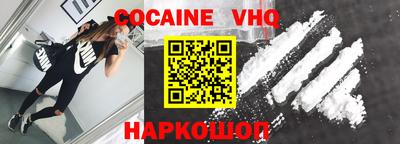 меф VHQ Среднеуральск