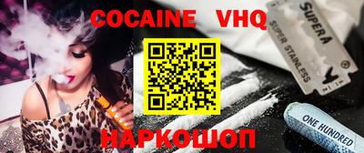 амф Ставрополь