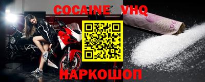 амф Ставрополь