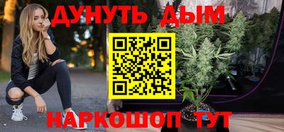 альфа пвп VHQ Старая Купавна