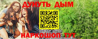 альфа пвп VHQ Старая Купавна