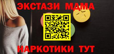 меф VHQ Среднеуральск
