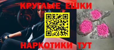 амф Ставрополь