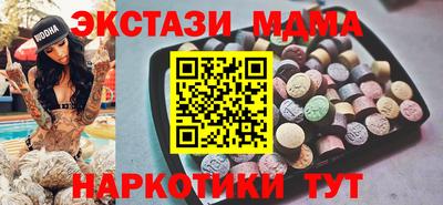 альфа пвп VHQ Старая Купавна