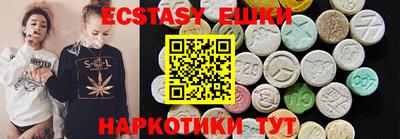 альфа пвп VHQ Старая Купавна