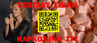 меф VHQ Среднеуральск