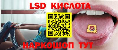 амф Ставрополь