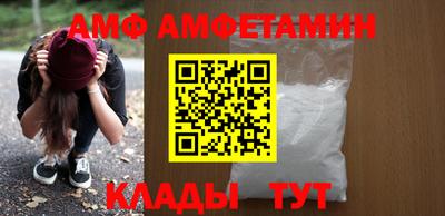 альфа пвп VHQ Старая Купавна