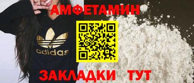 альфа пвп VHQ Старая Купавна