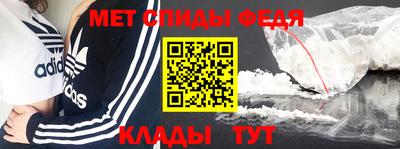 амф Ставрополь