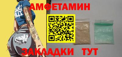 альфа пвп VHQ Старая Купавна