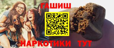 амф Ставрополь