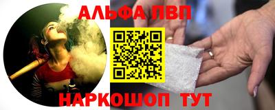 амф Ставрополь