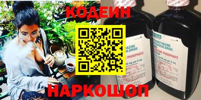 альфа пвп VHQ Старая Купавна
