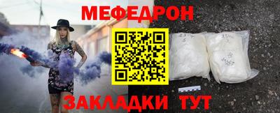 амф Ставрополь