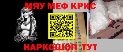 меф VHQ Среднеуральск