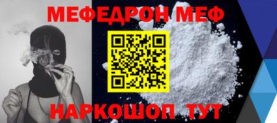 меф VHQ Среднеуральск