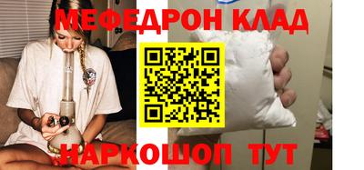 амф Ставрополь