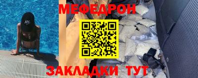 альфа пвп VHQ Старая Купавна
