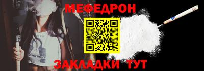 амф Ставрополь