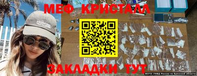 меф VHQ Среднеуральск