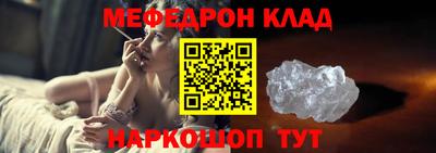 амф Ставрополь