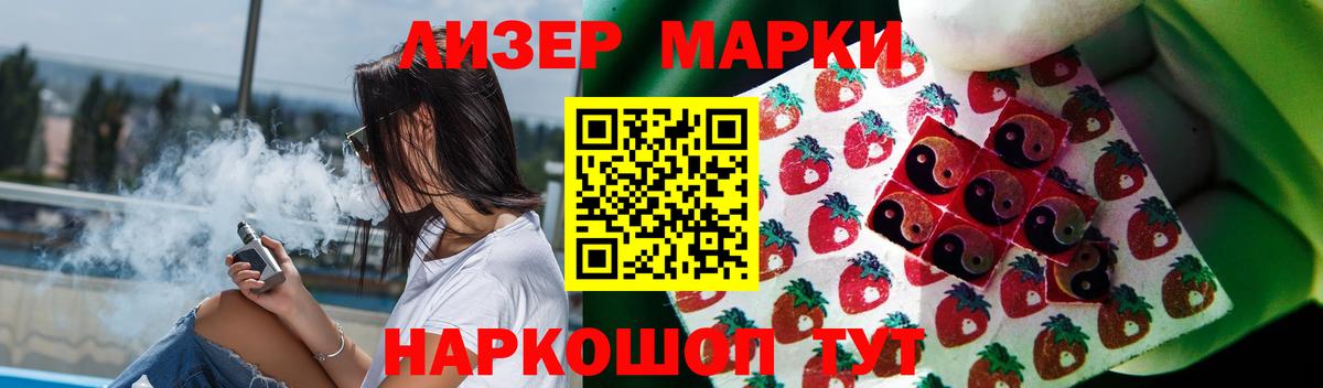 ЛСД экстази ecstasy Нефтекумск