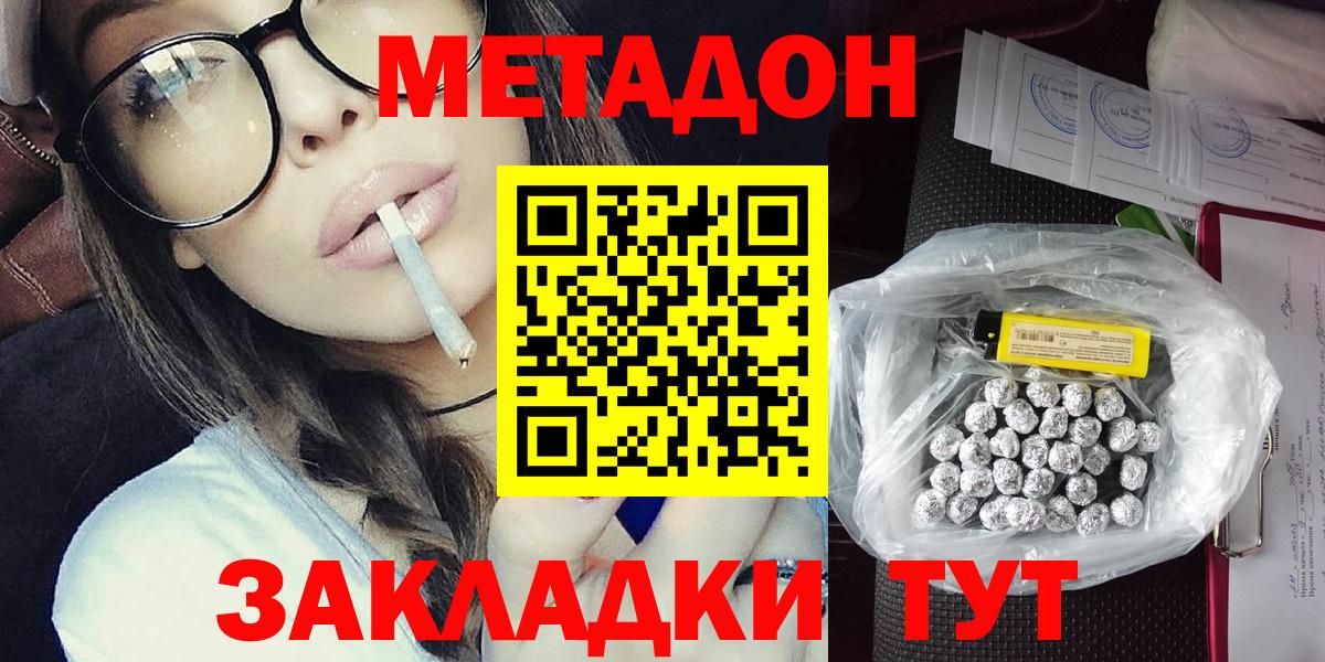 Нефтекумск  Метадон VHQ  blacksprut ссылка  Вход с VPN 