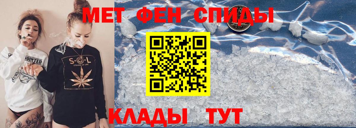 Первитин витя Нефтекумск