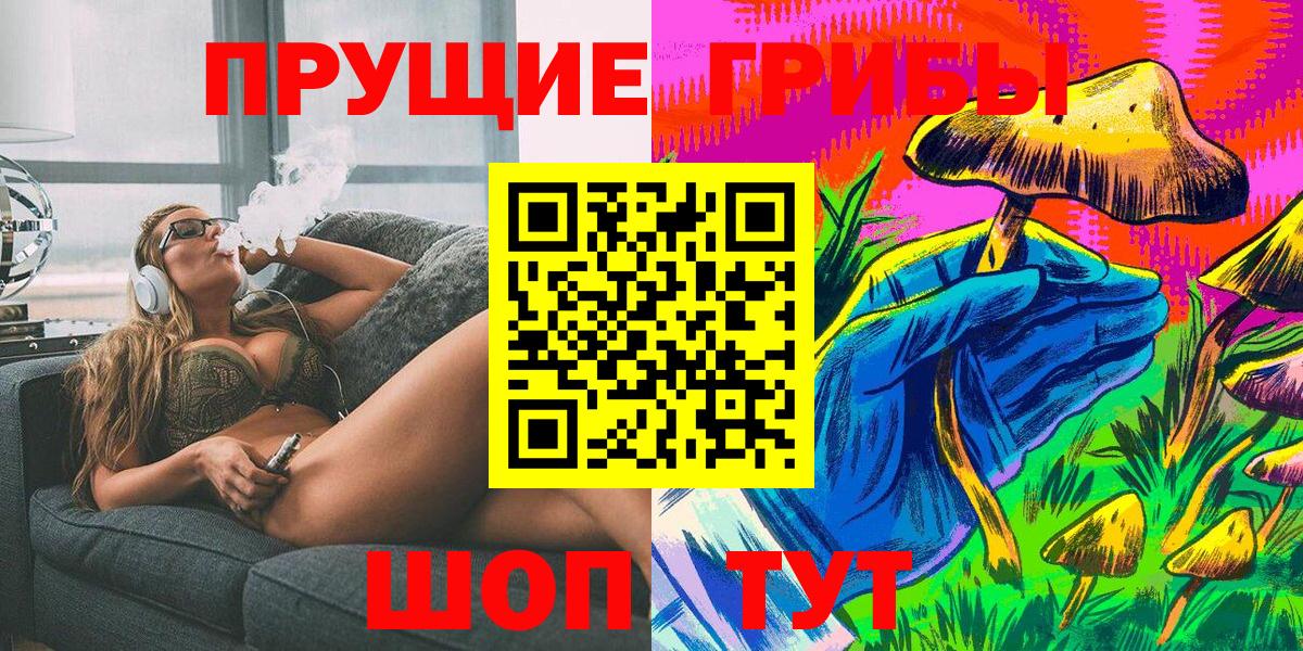 Галлюциногенные грибы мухоморы Нефтекумск