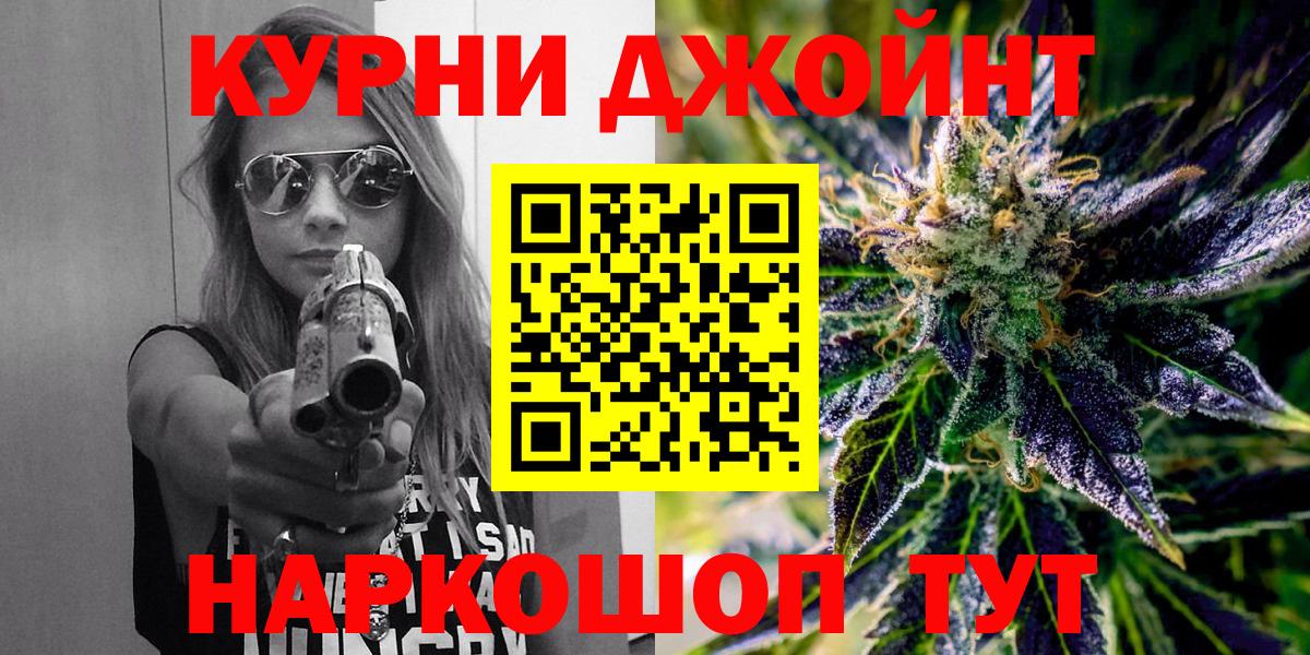 Канабис Bruce Banner  Бошки марихуана семена  Вход с VPN  Марихуана индика  Конопля VHQ  Нефтекумск 